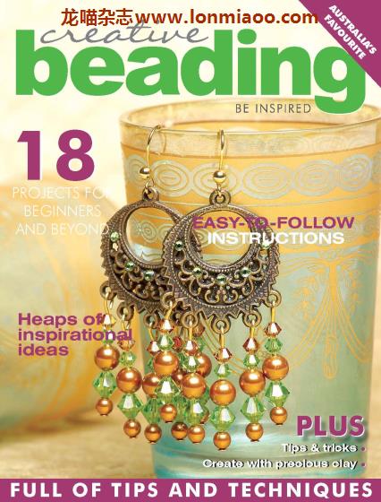 [澳大利亚版]Creative Beading 畅销创意手工串珠饰品杂志 Vol 14 Issue 6